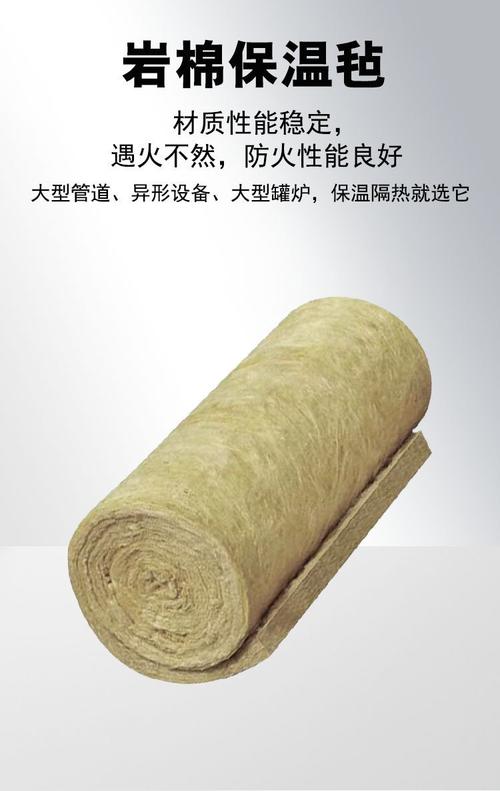 锅炉管道岩棉毡带铁丝网 化学工业岩棉保温毡 石油绝热材料厂家