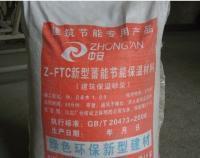 保温材料_天津美佳保温材料